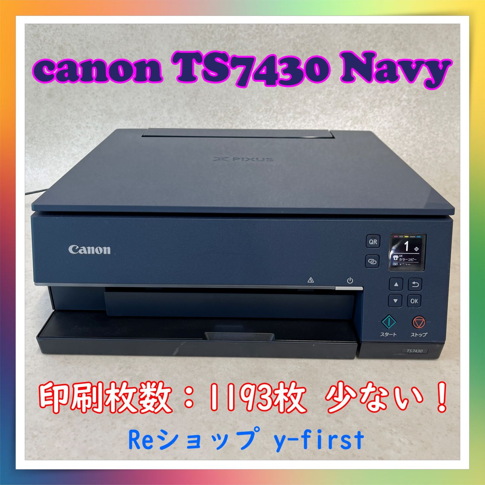 M16429 canonキャノン プリンター TS7430 ネイビー