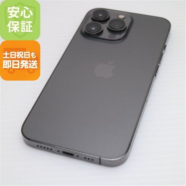 美品✨❗iPhone 13 pro 256gb 国内 SIMフリー グラファイト iPhone 13 Pro 256GB SIMフリー グラファイト