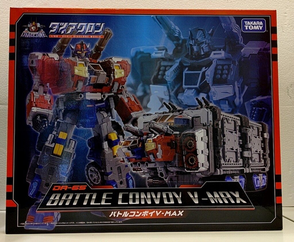 タカラトミー ダイアクロン バトルコンボイV-MAX DA65 - メルカリ