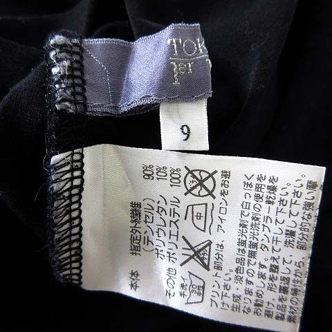 TOKUKO 1er VOL グレー長袖チュニック トクコプルミエヴォル TOKUKO 1er VOL チュニック ワンピース