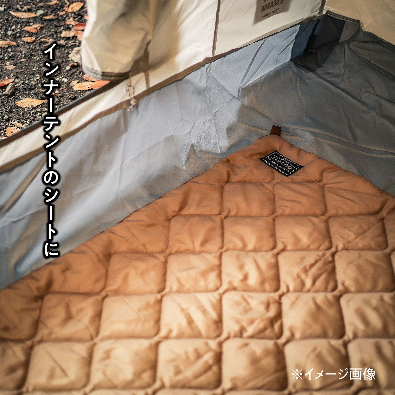 テントファクトリー TENT