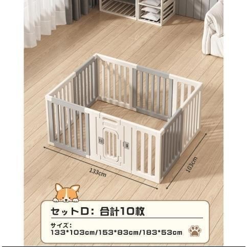 犬