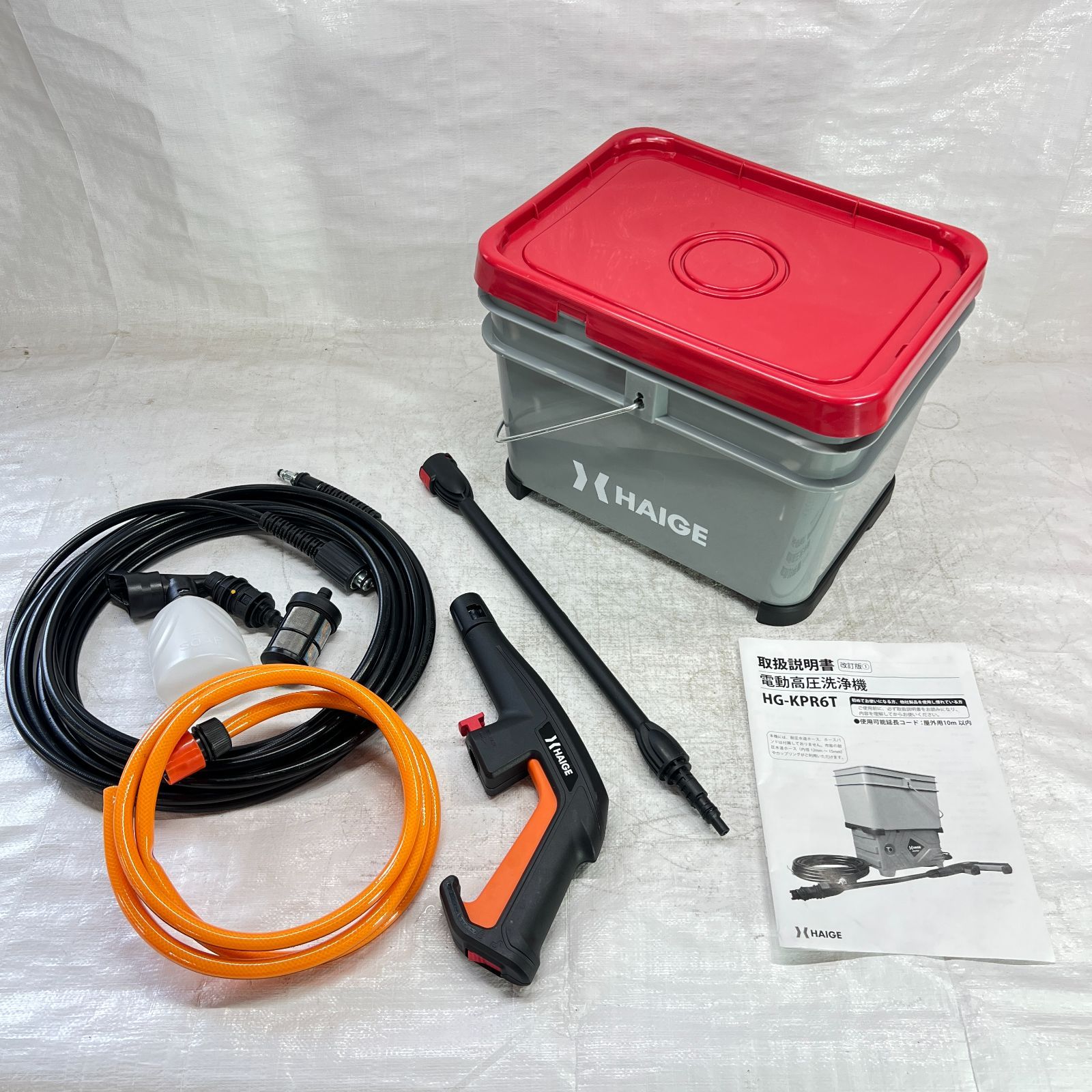 HAIGE(ハイガー) 高圧洗浄機 電動 タンク式 タンク コンセント仕様