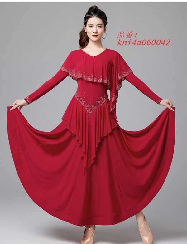 モダンドレス ダンス衣装