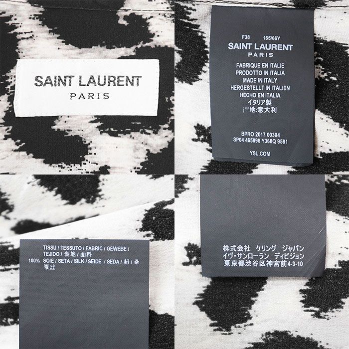 サンローランパリ ローラ着用モデル レオパード総柄ベスト ミリタリー