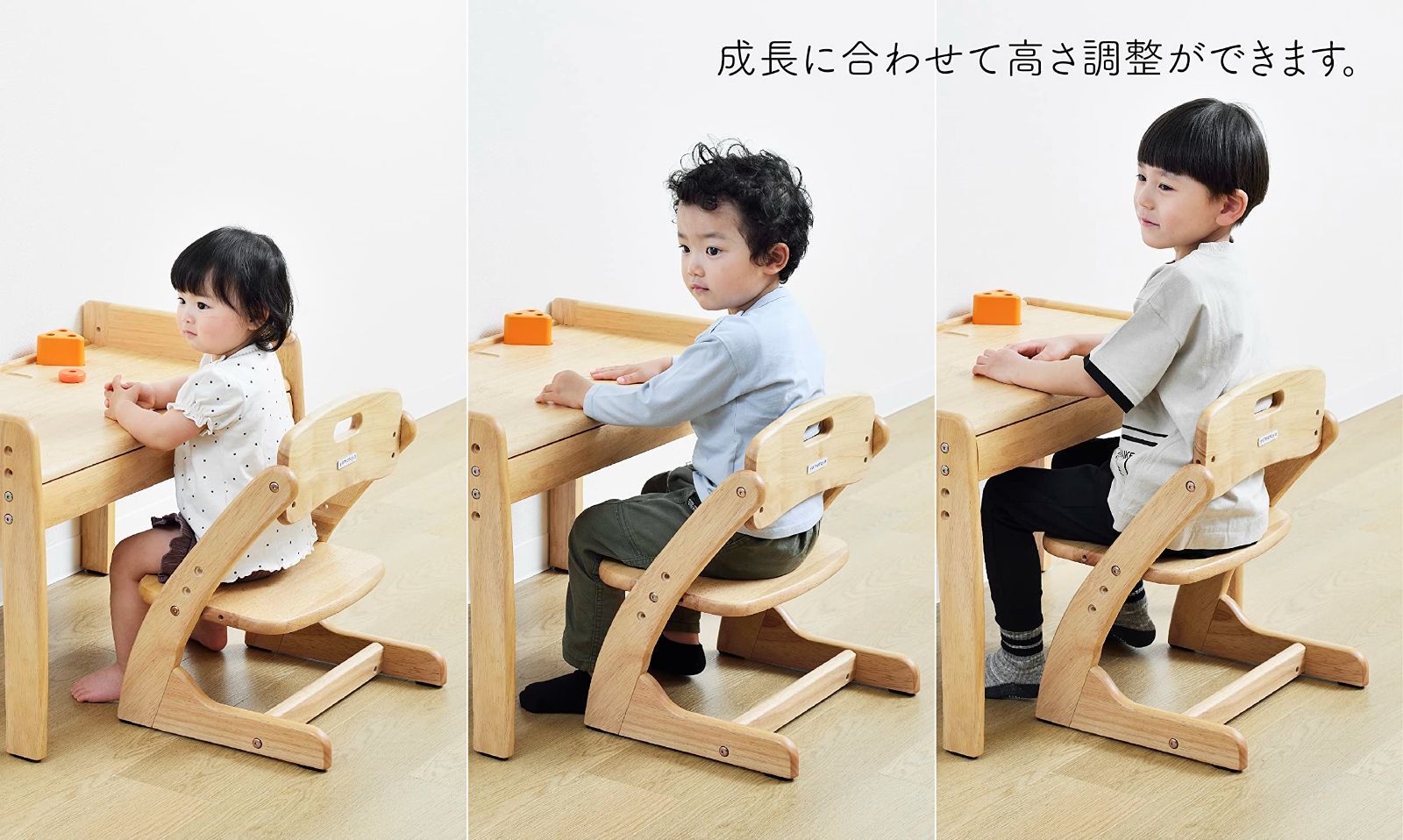高さ調節 引き出し付き