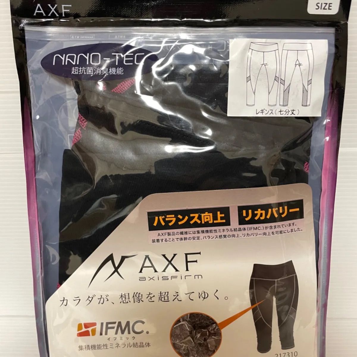 AXF アクセフ レディース レギンス 七分丈 XS、S、Mサイズ - メルカリShops