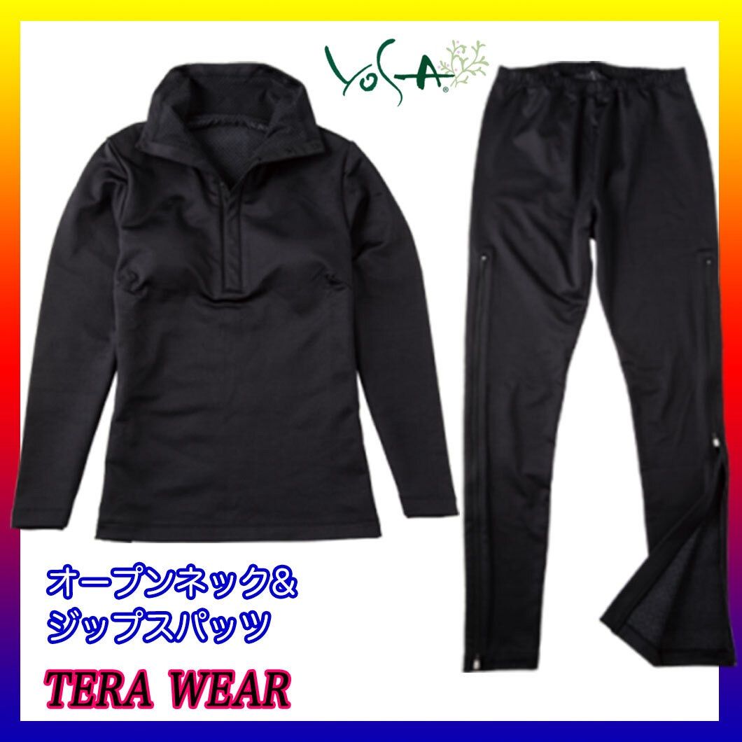 ¥84200 YOSA ヨサ テラウェア TERA WEAR オープンネック-ジップスパッツ セット サイズLL 2L OPEN NECK テラヘルツ鉱石 TERAX HOT_R3