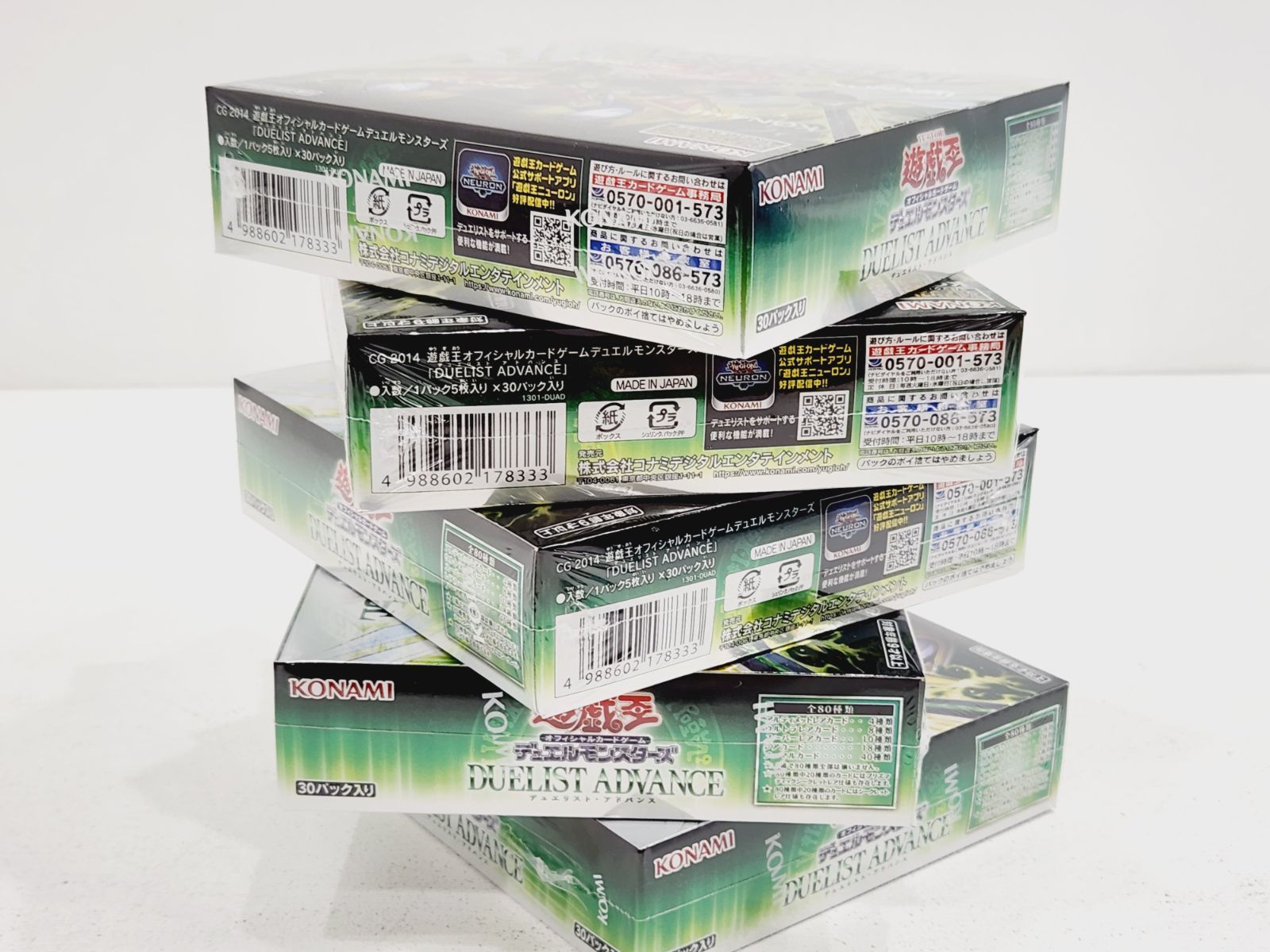 デュエリストパック　新品未開封　5BOXセット 小牧店】シュリンク付き・未開封／遊戯王OCG DUELIST ADVANCE