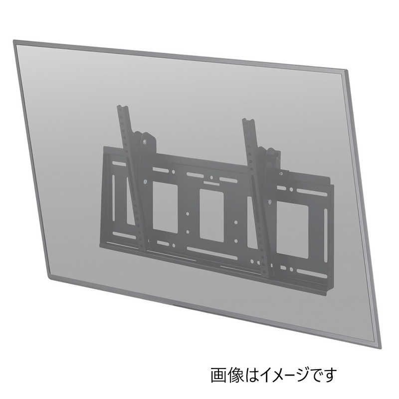 新品 未開封 】 ハヤミ工産 ～100V型対応 壁掛金具 （角度調整タイプ