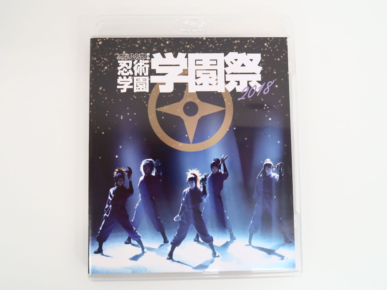 忍ミュ 学園祭 第9弾 BluRay 【公式通販】