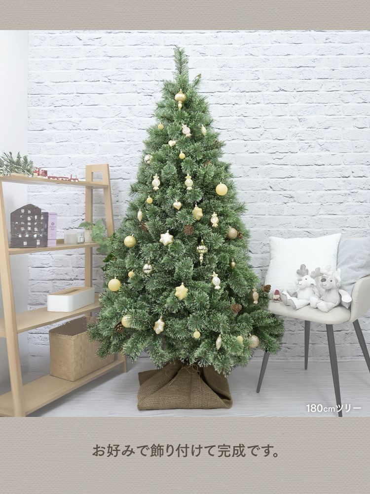 本物のようなツリー リアル