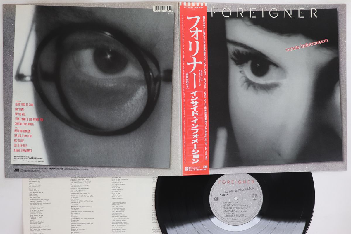 Peter McCann レコード 輸入盤　AOR 575-6757_aNw_extralarge.jpg?