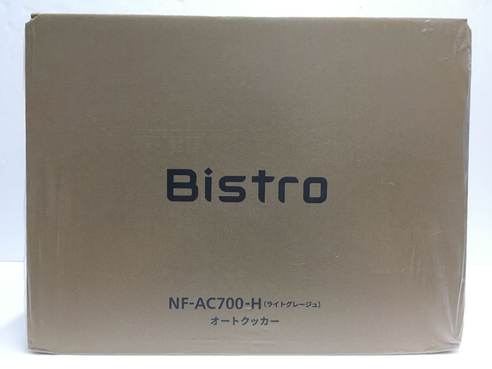 送料無料 Panasonic ビストロ オートクッカー NF-AC700-H 自動調理鍋 ライトグレージュ 未開封 囗G
