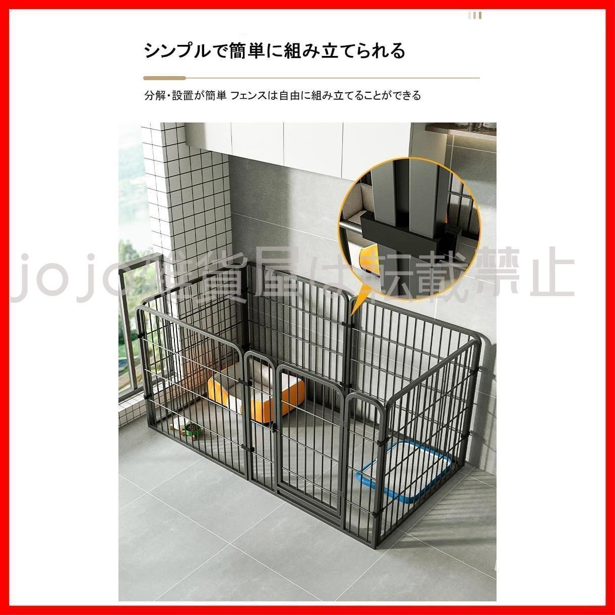レイアウト自由 広げる 犬用 ペットケージ ダブルロック 工具不要 簡単組み立て 接続式 高さ60cm 6枚 セットドア付 120×60cm 小型犬 ケー WWW_GEBZETESISAT_COM_TR