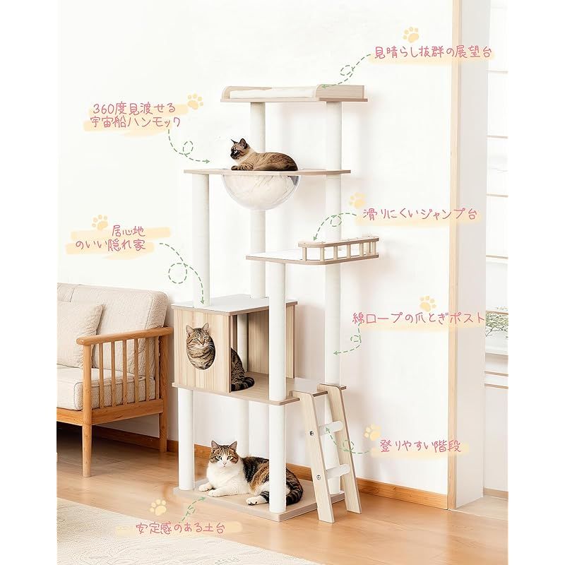 据え置き型 木製