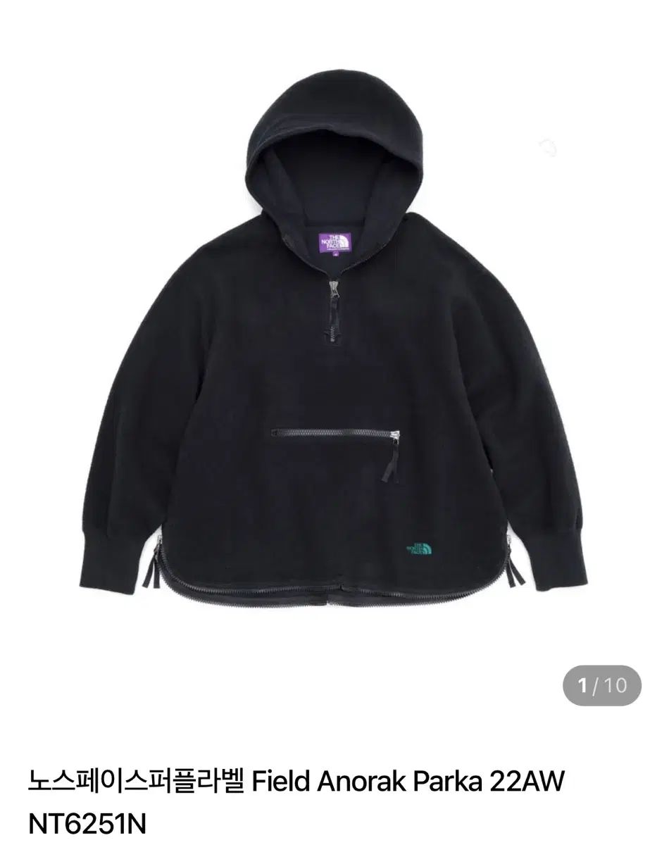 ノーススペースパープルラベル Field Anorak Parka L サイズ