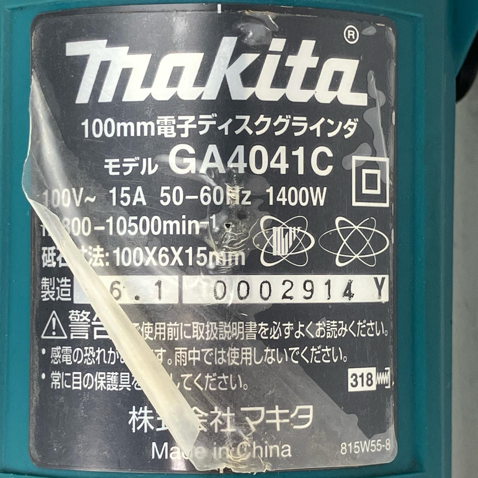 ЗЗMAKITA