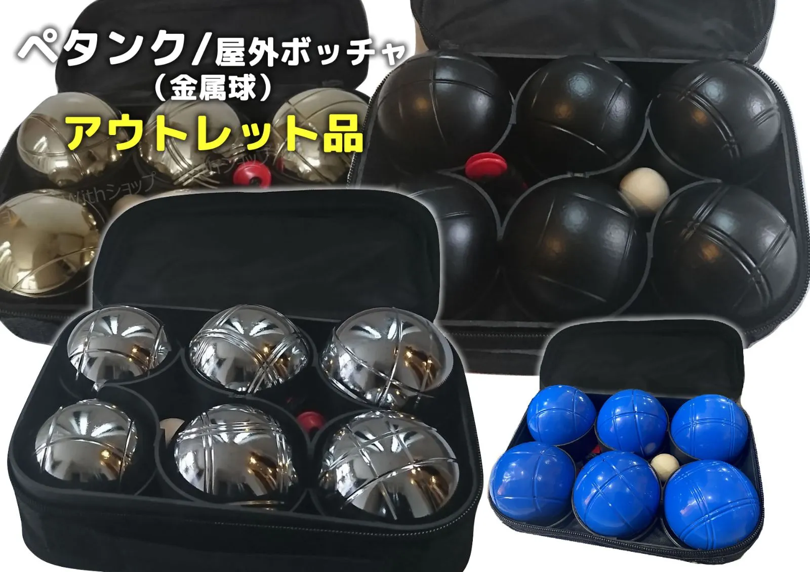 CHANEL ペタンクブールセット レザーケース付き CHANEL ペタンクブールセット レザーケース付き CHANEL ペタンクブール