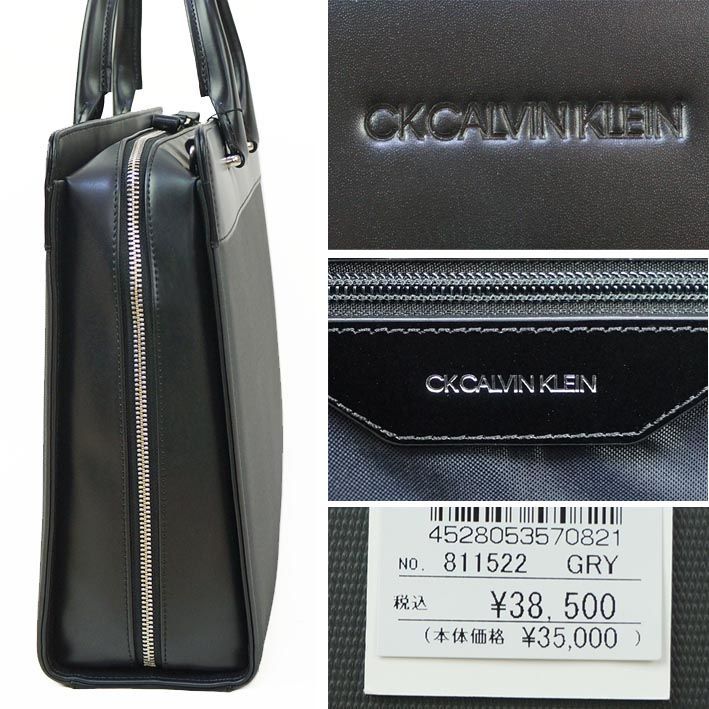 美品　カルバンクライン 2WAY レジェンド ビジネスバッグ ブリーフケース 美品 カルバンクライン 2WAY レジェンド ビジネスバッグ