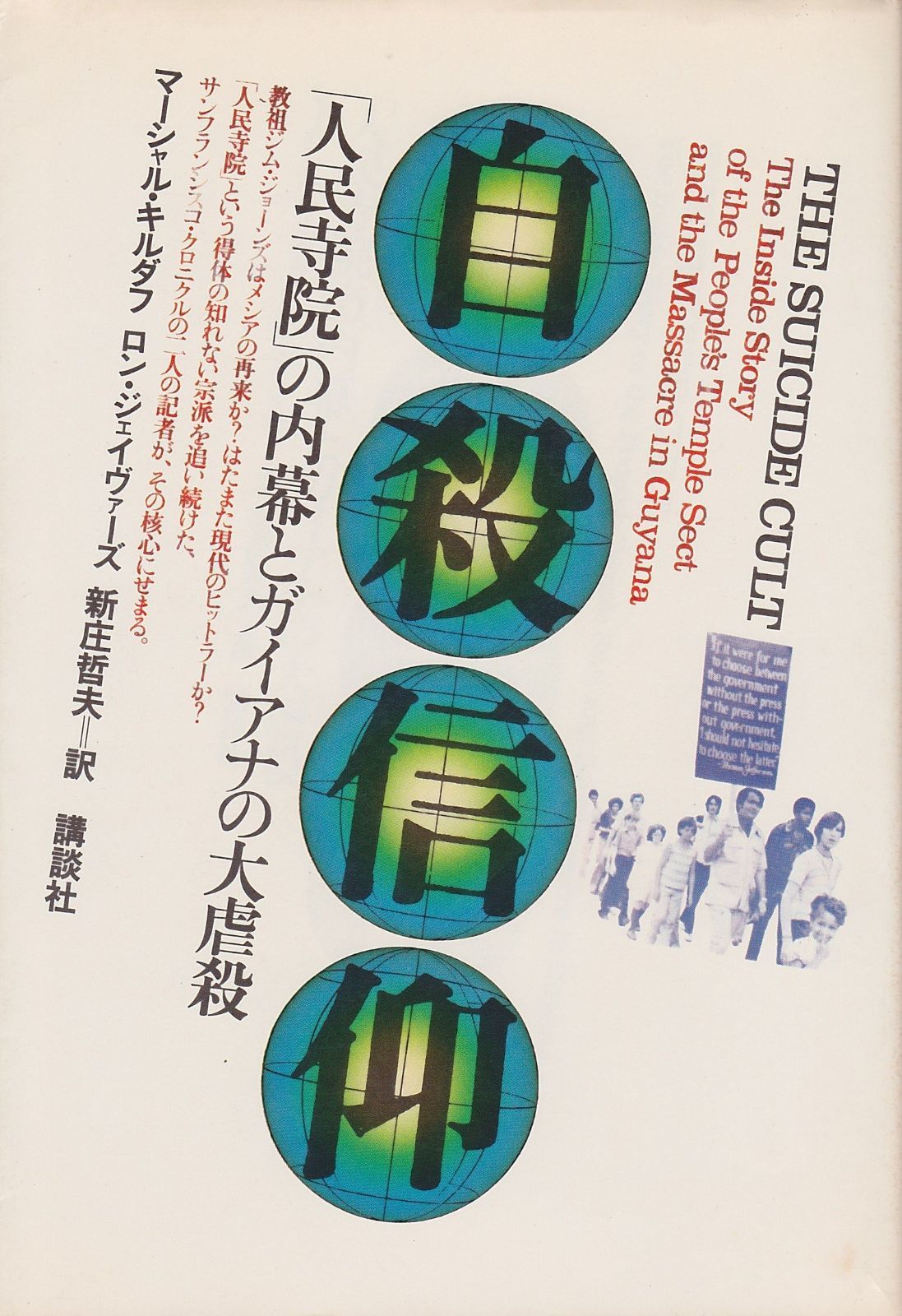 【中古】 一歩、一歩 小児神経科医のあゆみ/慶應義塾大学出版会/黒川徹 中古】 一歩、一歩 小児神経科医のあゆみ/慶應義塾大学出版会/黒川徹