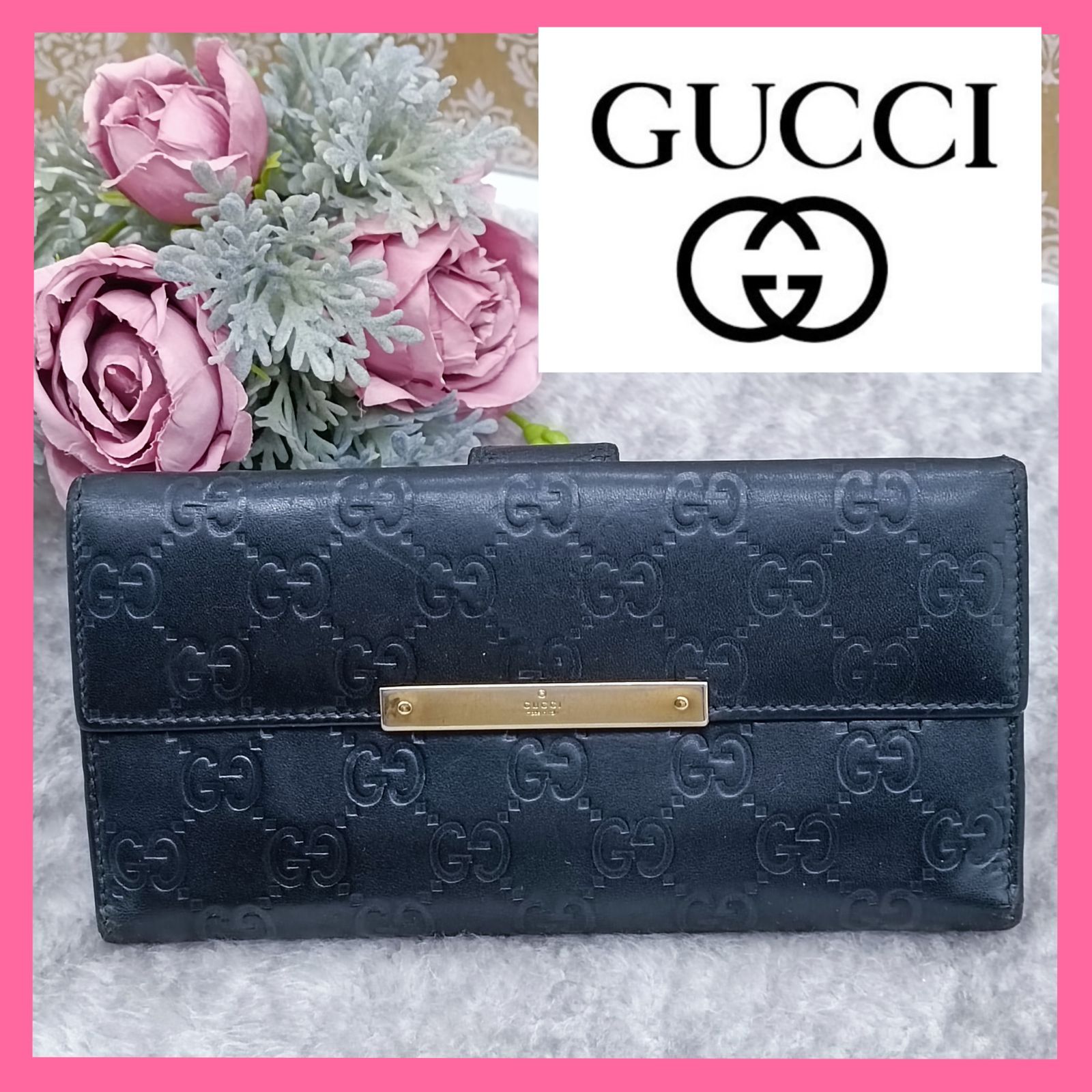 GUCCI 》 グッチ 長財布 シマレザー 本革 ブラック ダブルホック