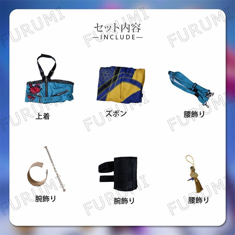 ウィッグ付き