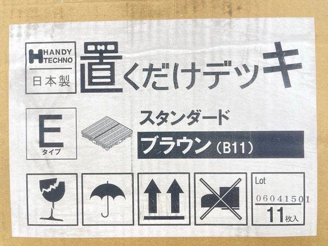 HANDY TECHNO