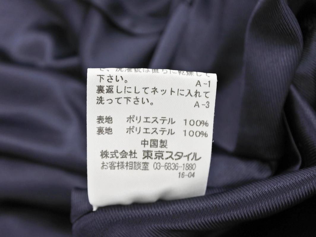 新品タグ付き✨ Aylesbury アリスバーリー 紺ブレ 金ボタン M 新品タグ付き✨ Aylesbury アリスバーリー 紺ブレ 金ボタン M