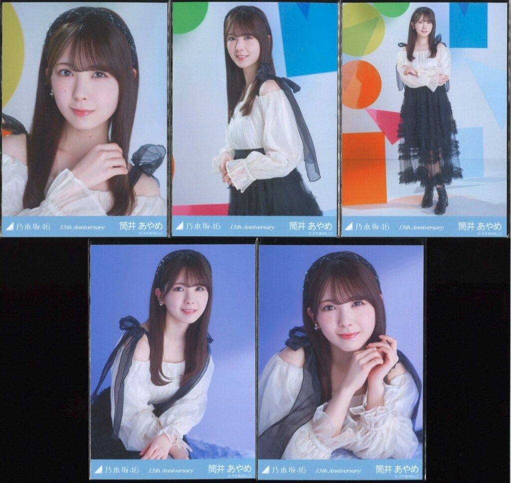 初売り 福袋 乃木坂46 5枚 Anniversary 13th 筒井あやめ 会場限定生写真 アイドルグッズ