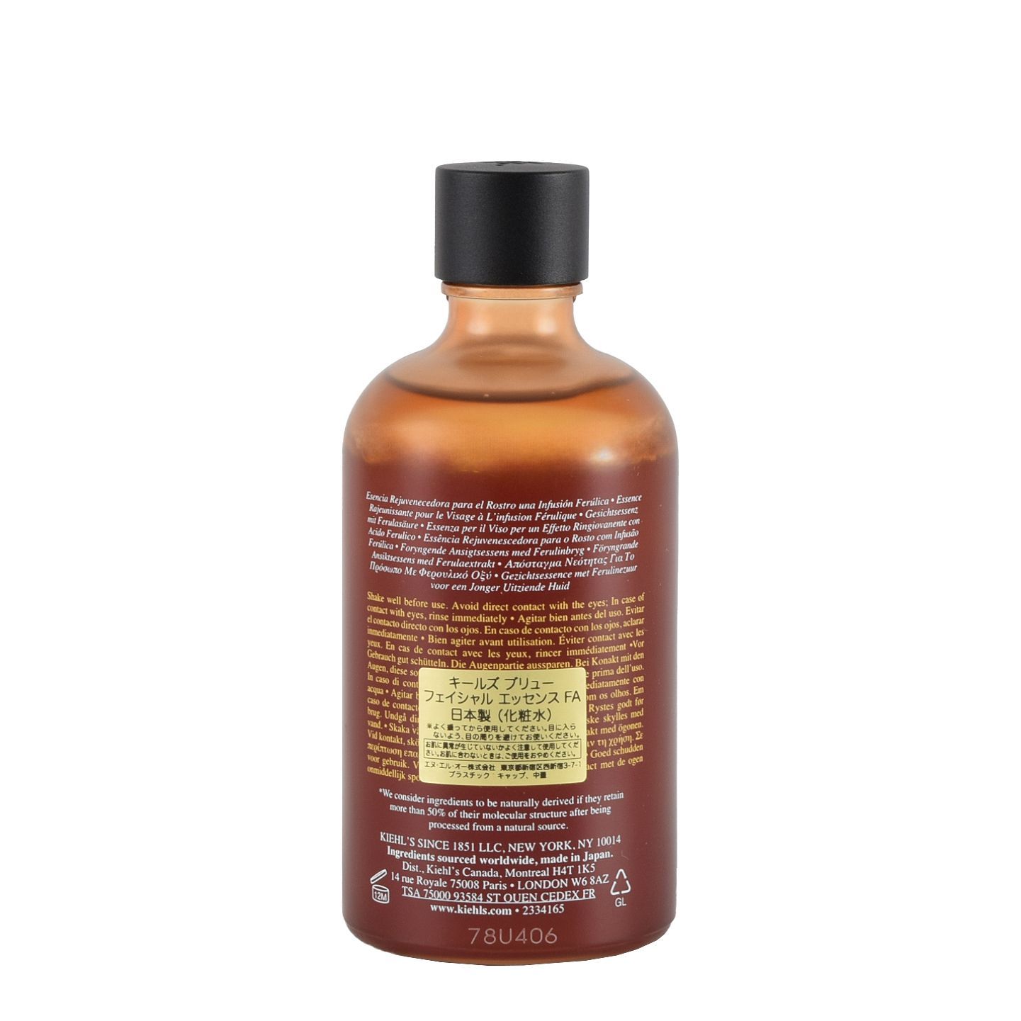 kiehl's ブリューフェイシャルトリートメント Kiehl s] Ferulic Brew Rejuvenating Facial Essence 200mL | eBay