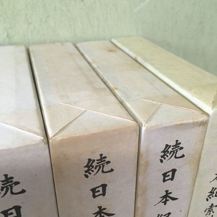 復刻　日本古典文学館　特別セット 復刻日本古典文学館 特別セット 2025年最新】復刻日本古典文学館の