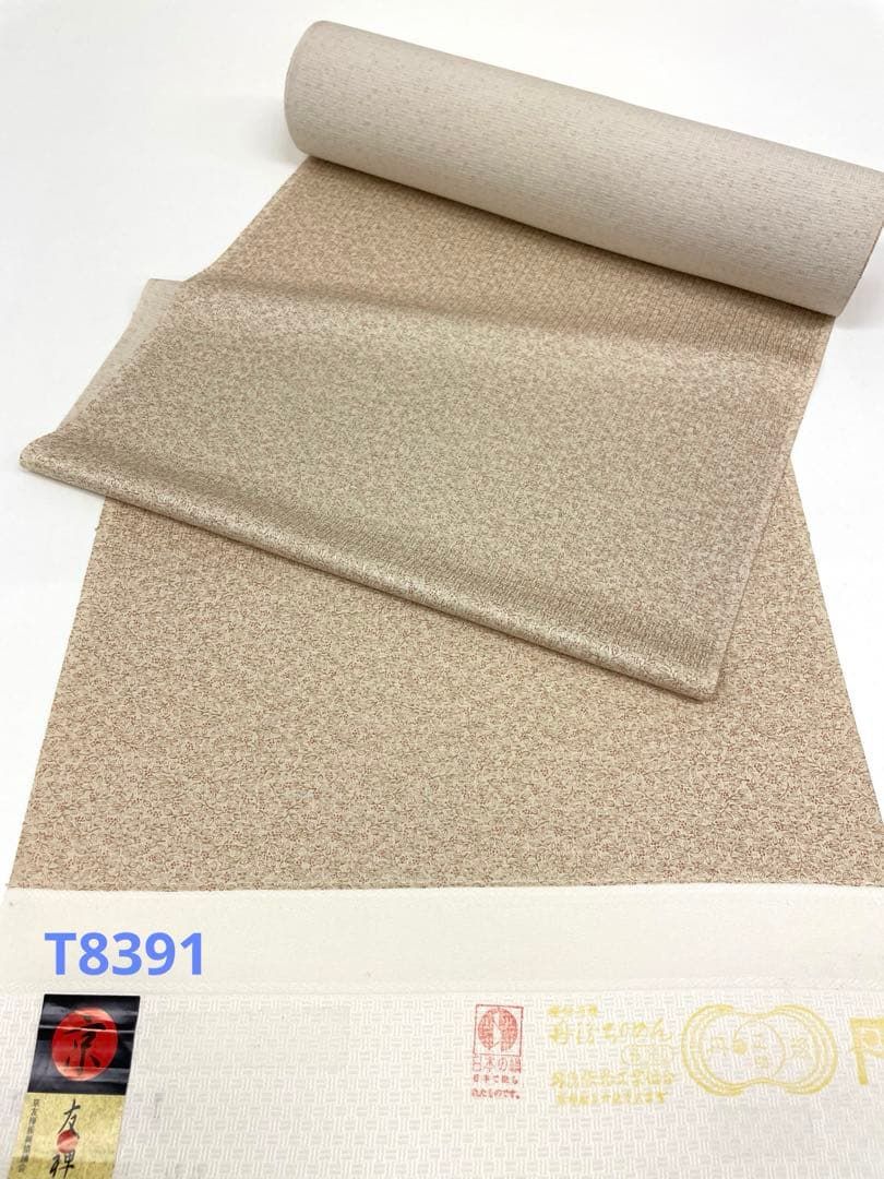 小紋 京友禅 南天模様 紋意匠 白茶色 正絹 反物