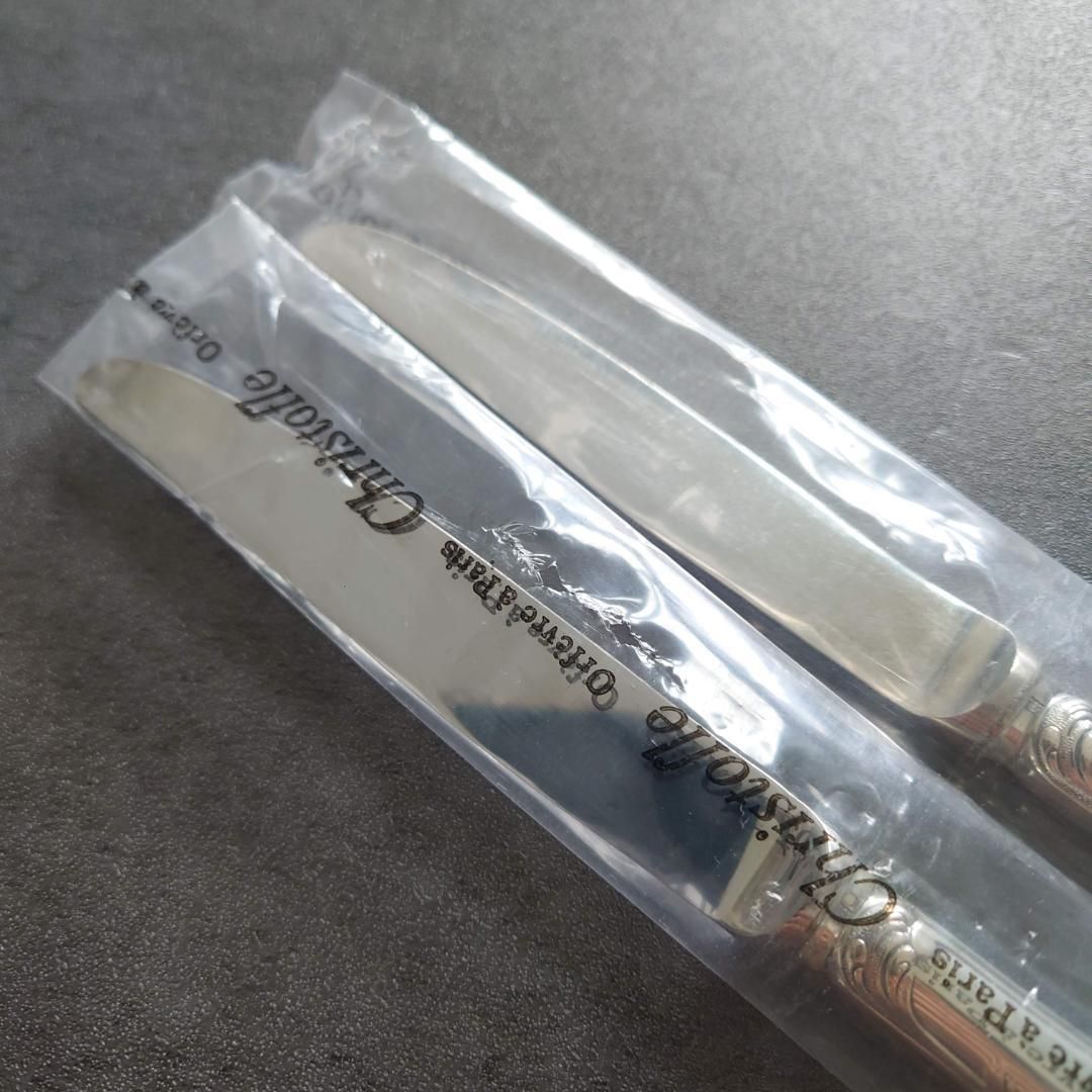 デザートナイフ