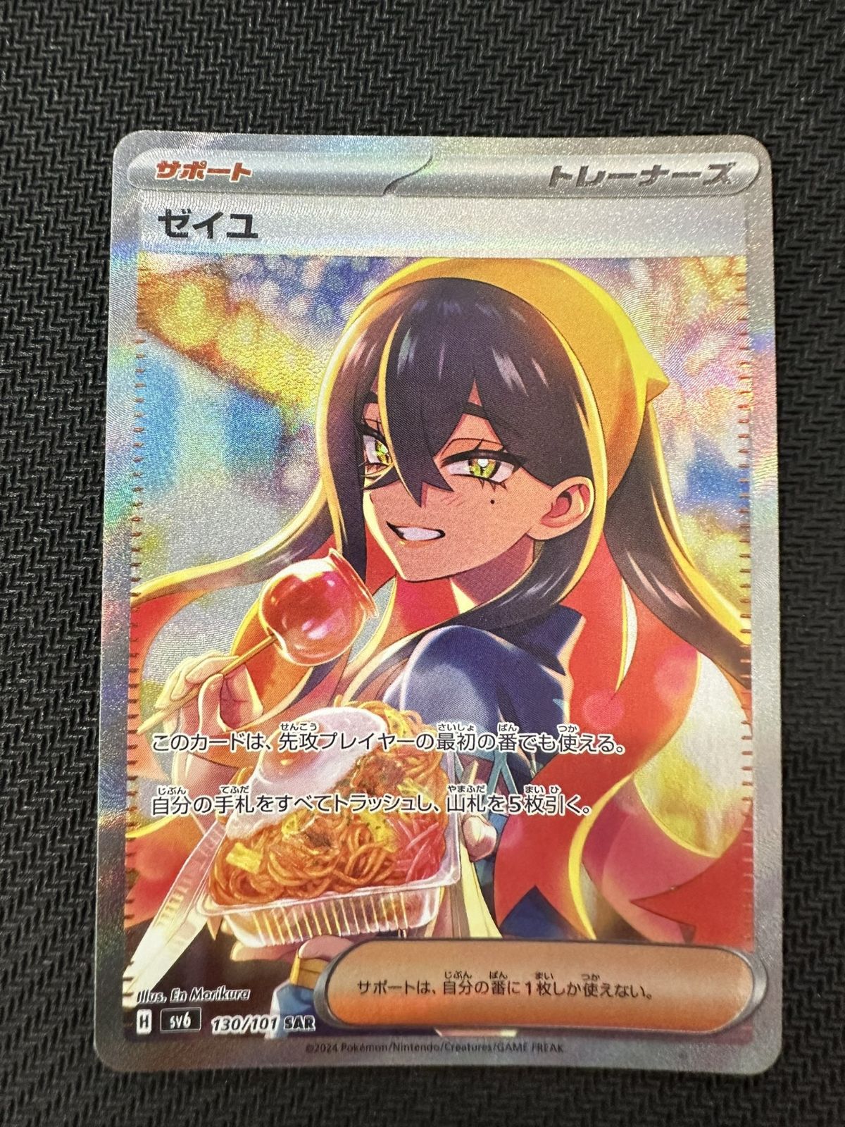 CENTURY: スパイスロード 日本語版 センチュリー:スパイスロード