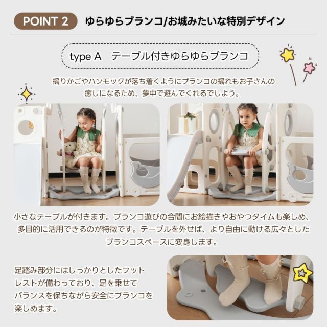 確立された 二つのタイプ選べる 滑り台 すべり台 ブランコ 室内 遊具 バスケットゴール 収納スペース クリスマス プレゼント 室内遊具 大型 1歳 5歳 子供 耐荷重50 80KG 安くて高質の製品を提供!