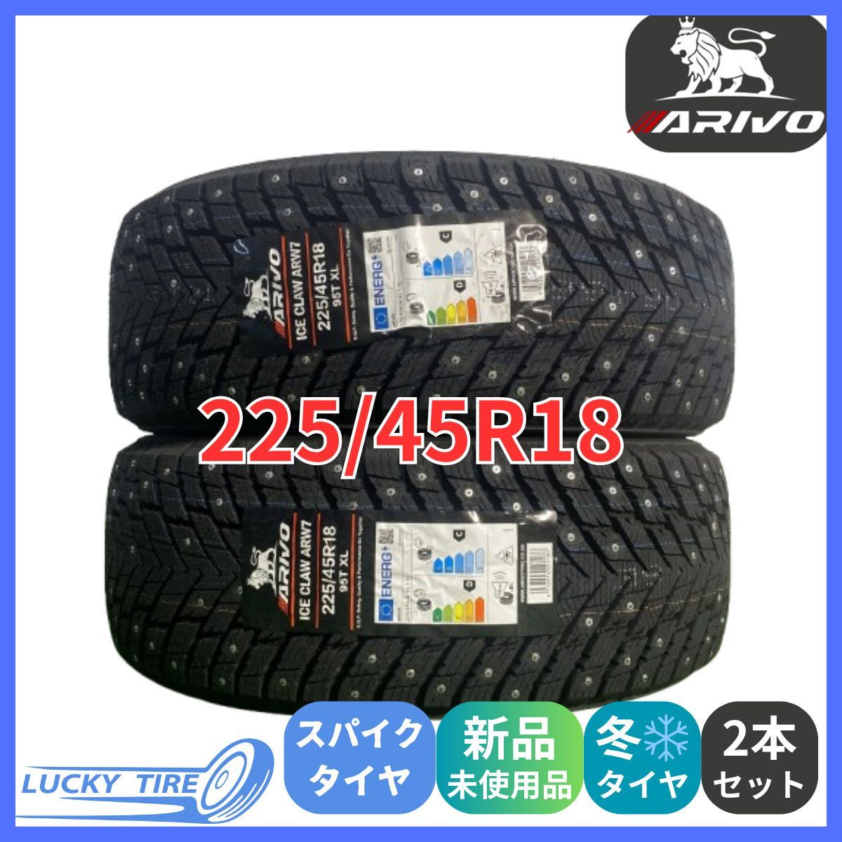 225|45R18 95T XL ARIVO ARW7 スパイクタイヤ スタッドレス 2本セット 製 本州 四国 九州 225|45|18