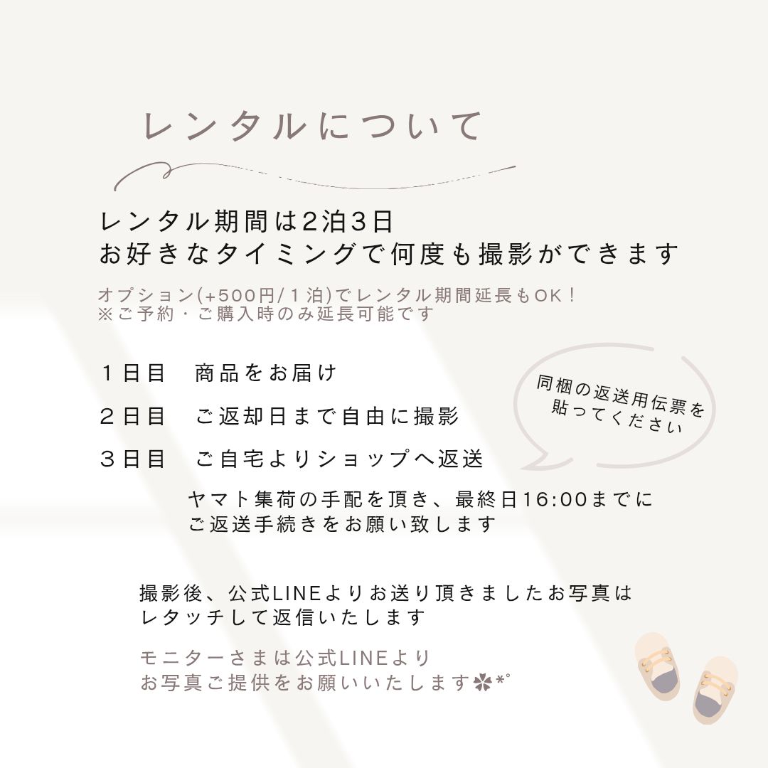 み