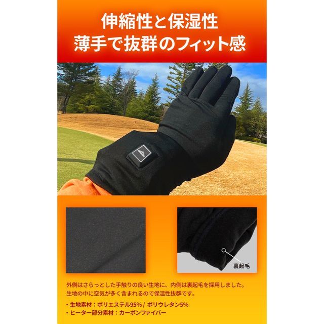 ホットアーマー