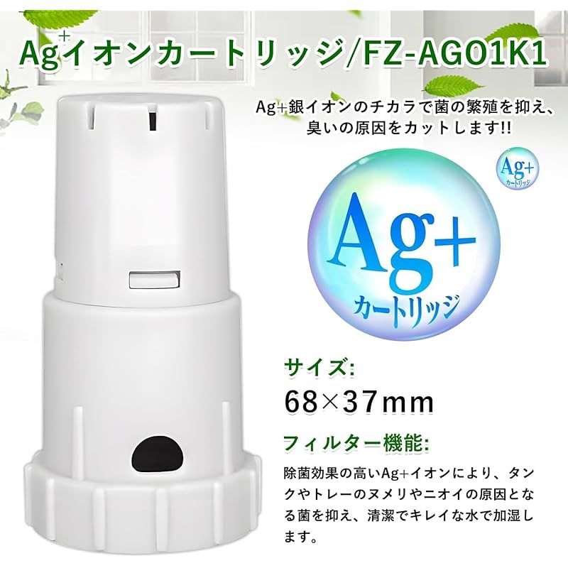 シャープ 加湿空気清浄機 加湿空気清浄器 KC-50TH4-W＋