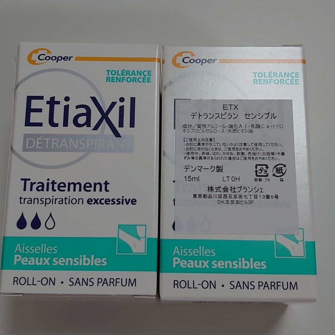 2個セット Etiaxil エティアキシル デトランスピラン 敏感肌用 15ml - 制汗