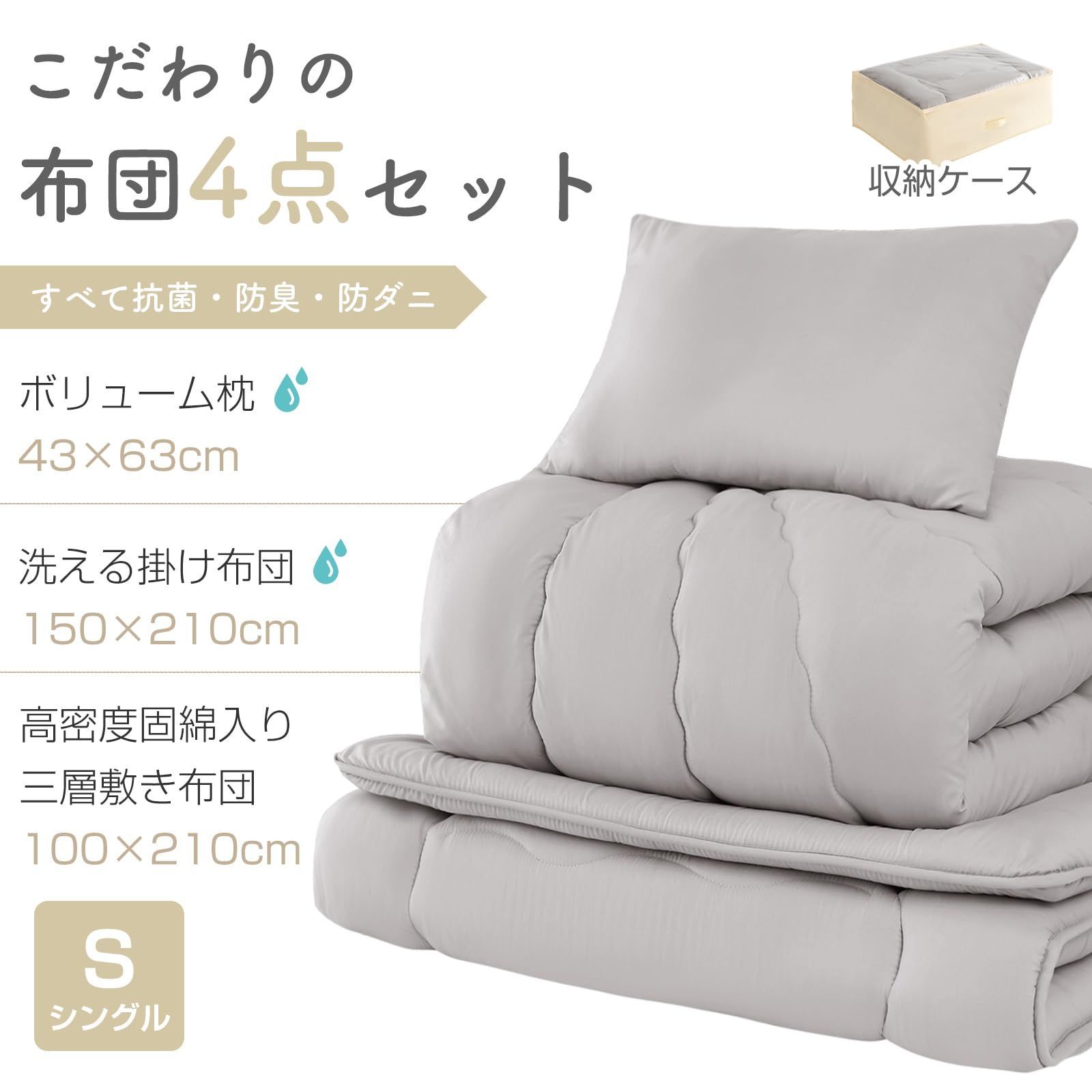収納ケース ピーチスキン加工