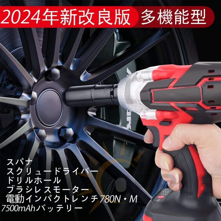 18Vバッテリー互換