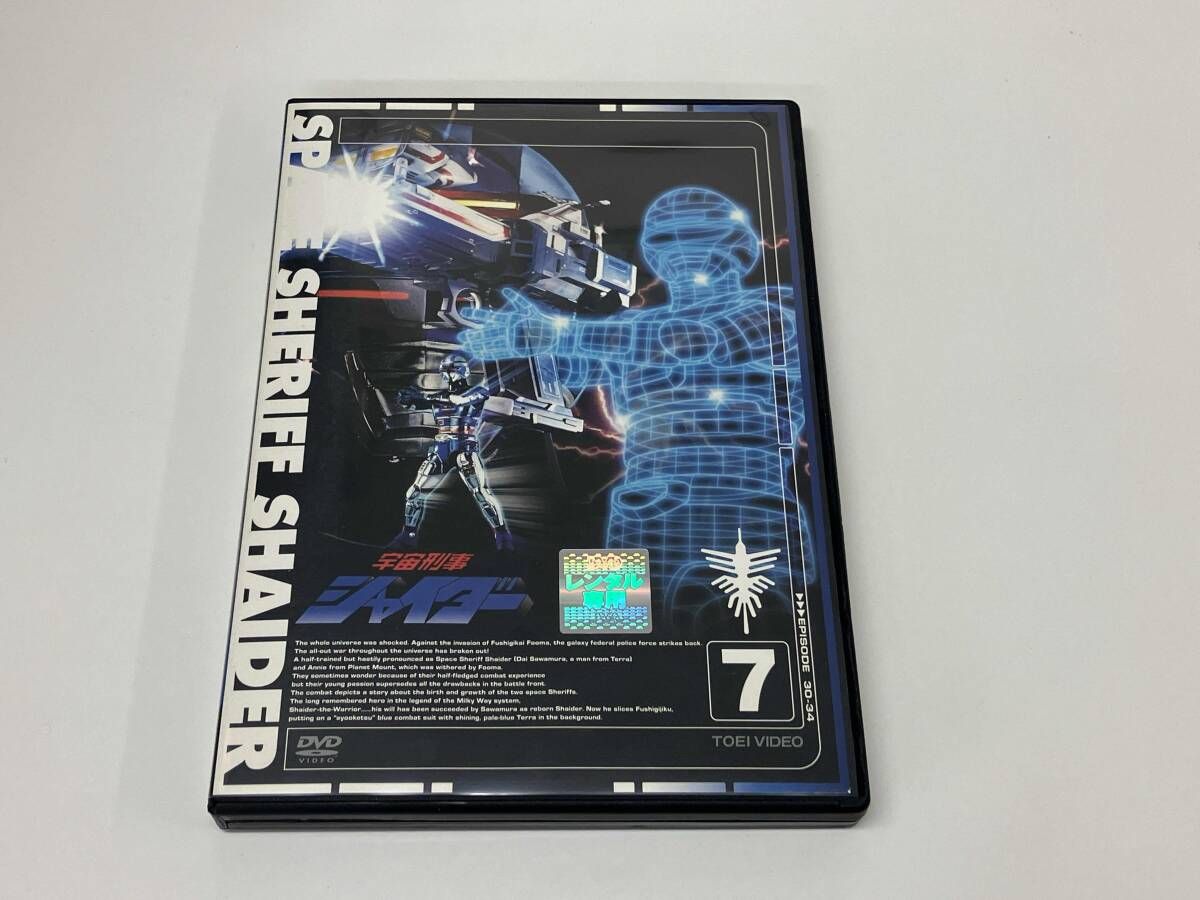 送料無料 宇宙刑事シャリバン 全10巻 DVD レンタル落ち ケース無し 送料無料 宇宙刑事シャリバン 全10巻 DVD レンタル落ち ケース