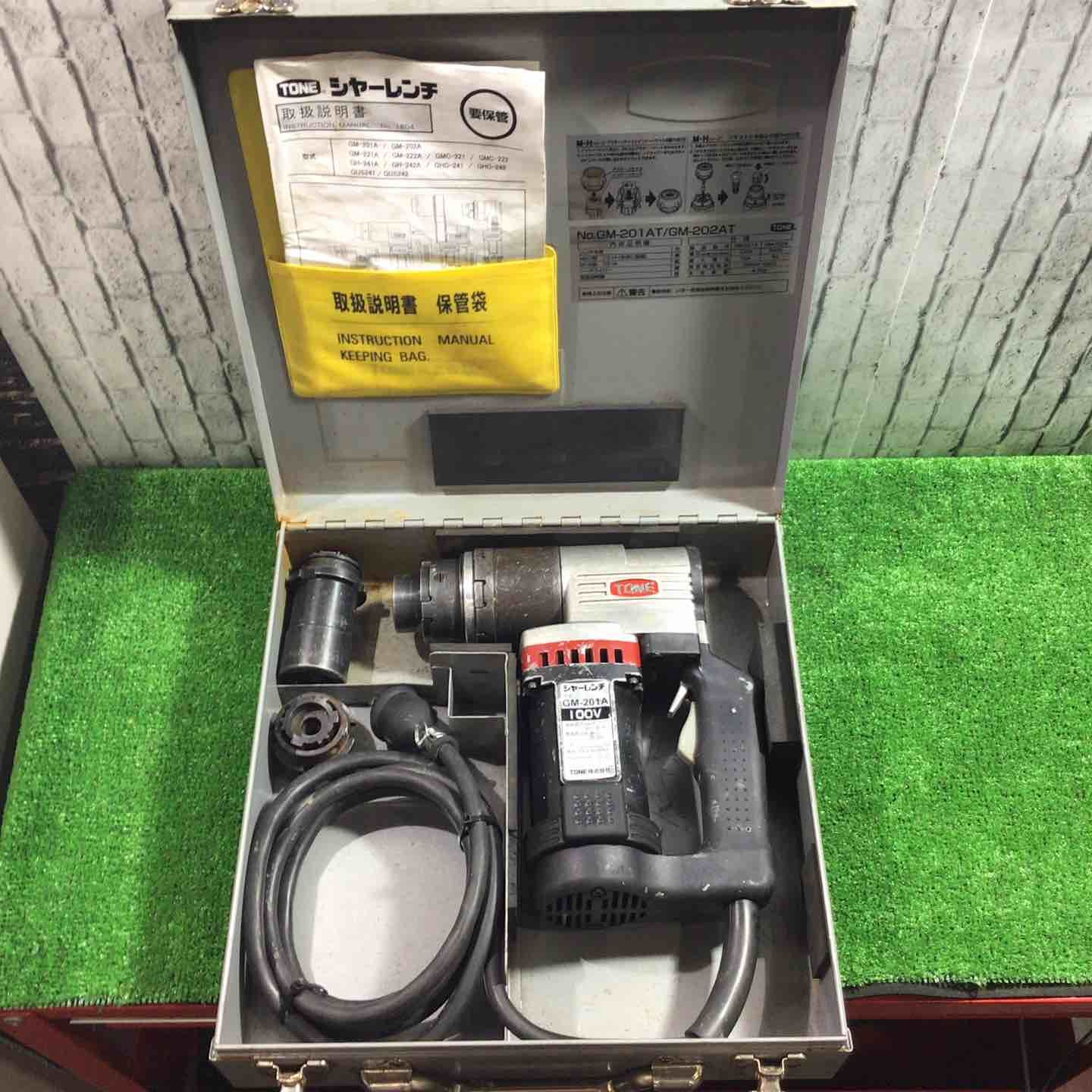 ◇トネ(TONE) シャーレンチ GM-201A (GM201AT)【川口店】 ジロー株式