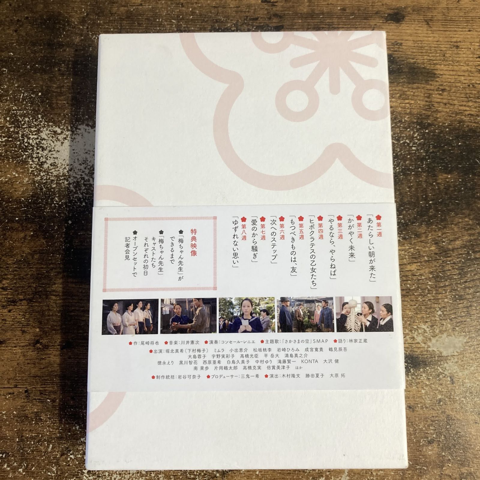 TVドラマ DVD BOX DVD/国内TVドラマ/池中玄太80キロ DVD-BOX I (初回生産限定版