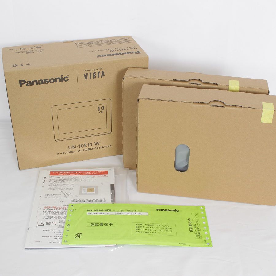 新品未使用品未開封】Panasonic UN-10E11-W WHITE | www.daedal.uk