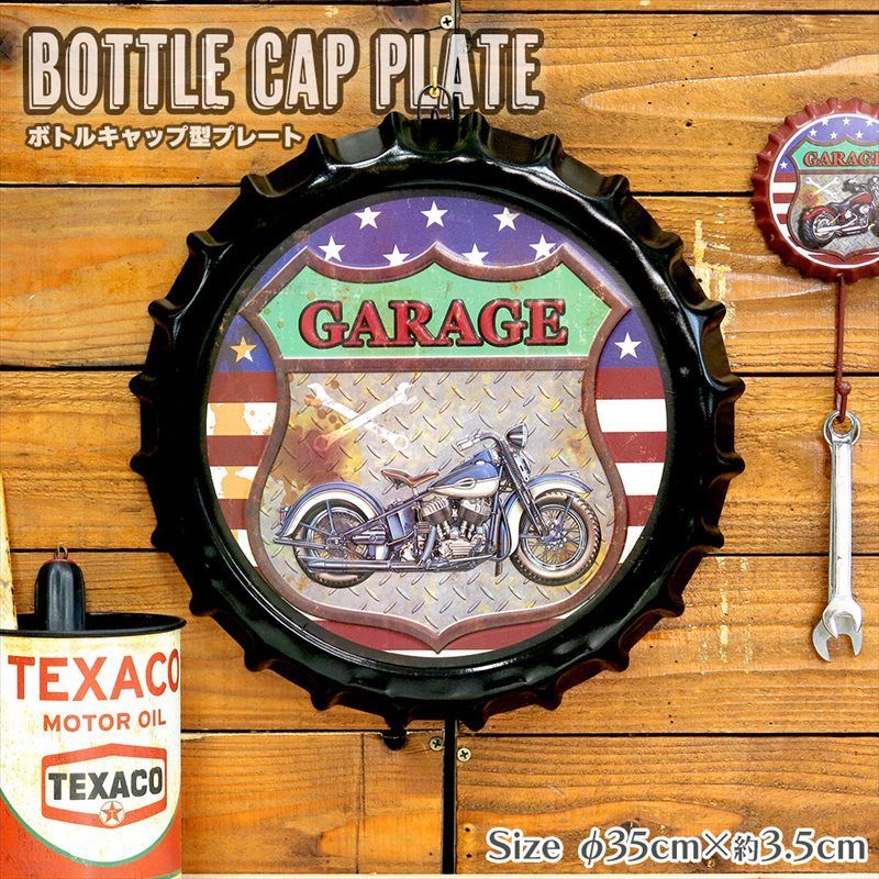 アメリカン雑貨 ルート66 キャップテーブル チェア 3点セット