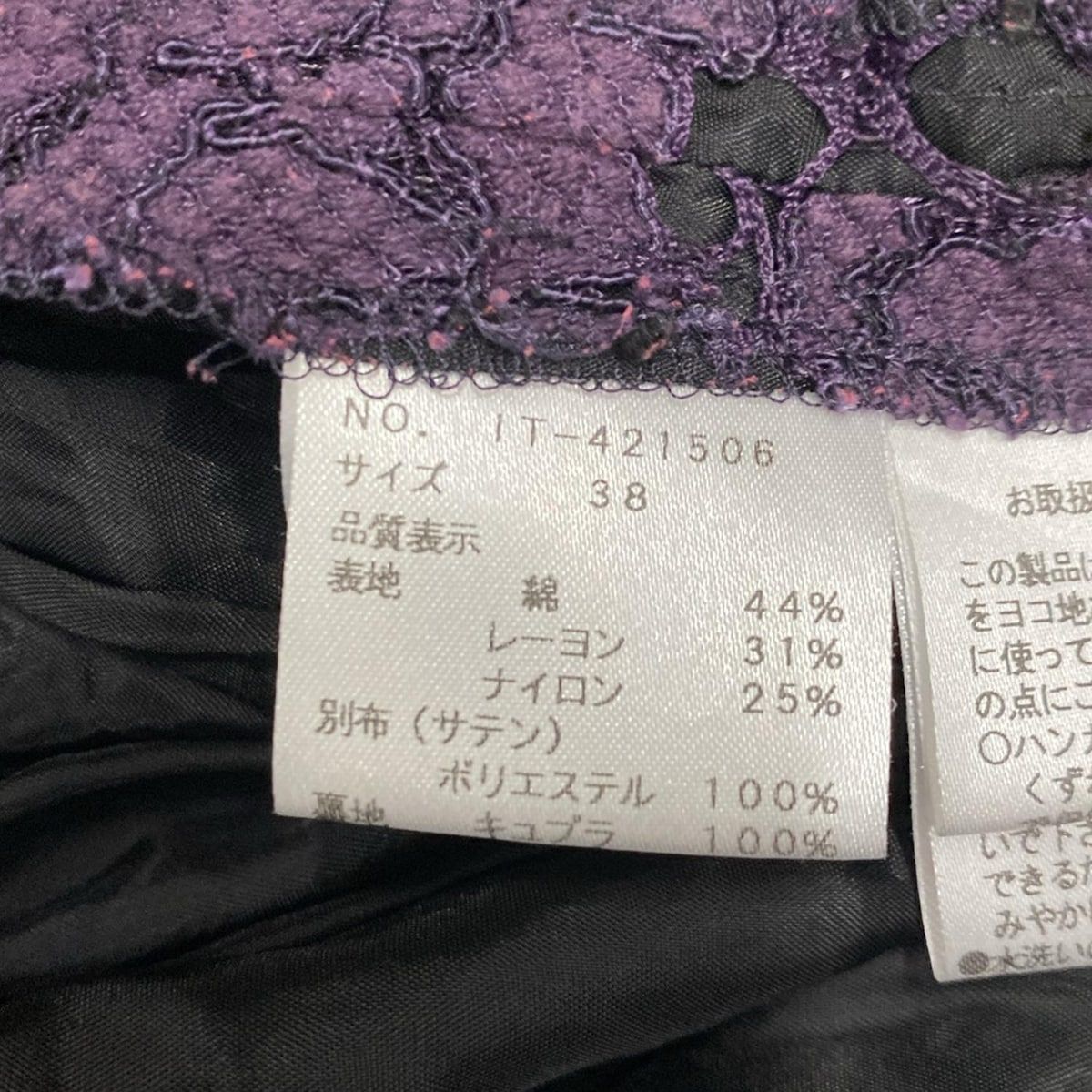 エムズグレイシー ワンピース　サイズ38 M´S GRACY(エムズグレイシー) ワンピース サイズ38 M レディース