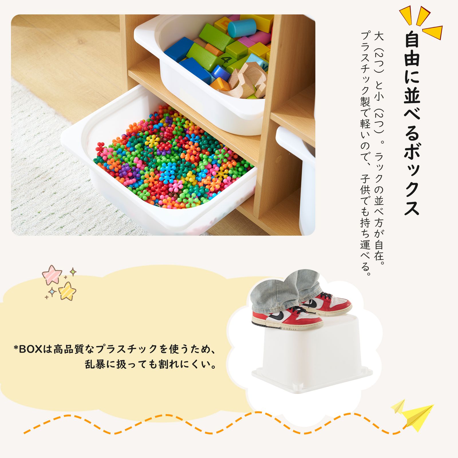 新生活